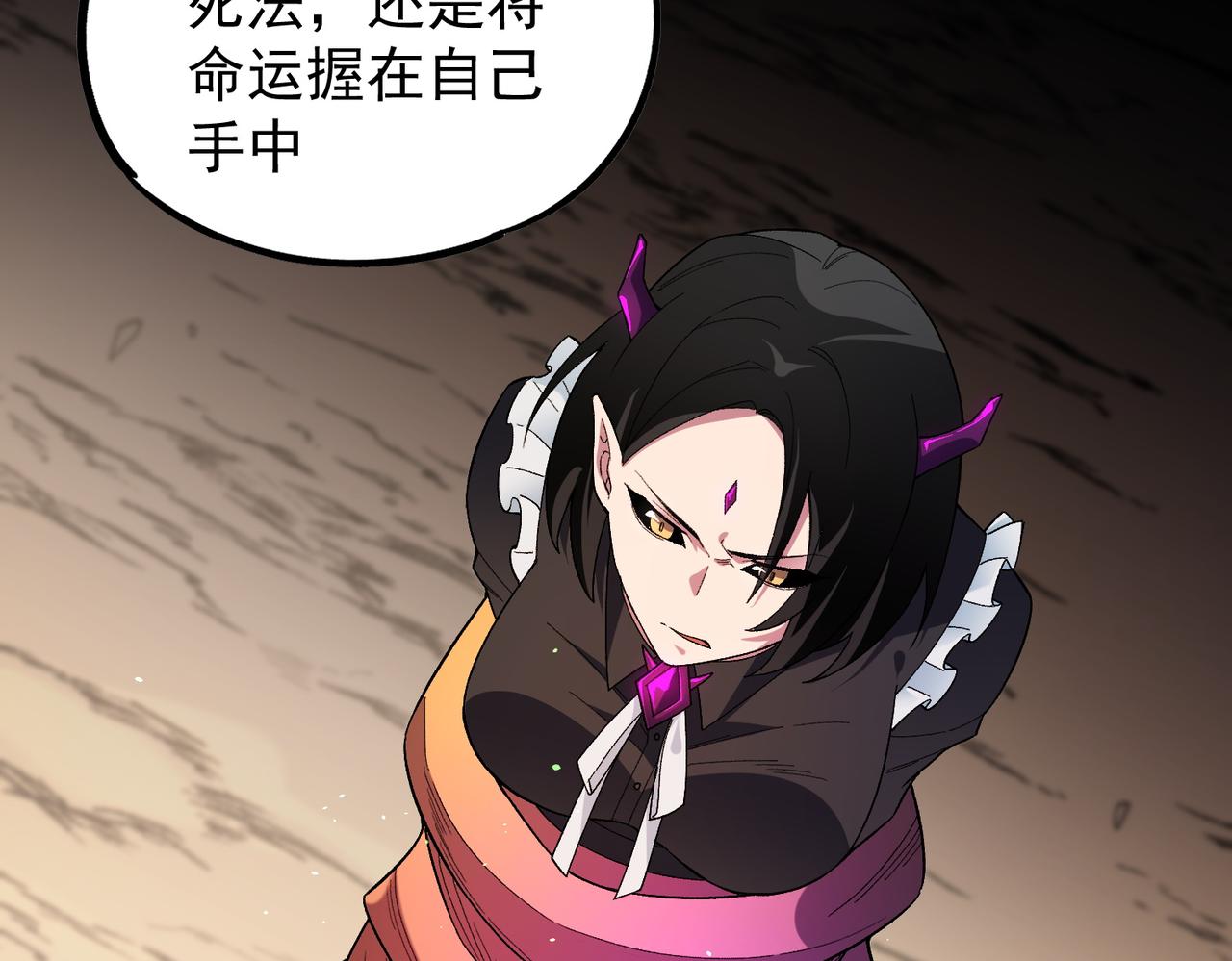 全民轉職：無職的我終結了神明！ - 第159話 打不過就叫家長？(3/3) - 1