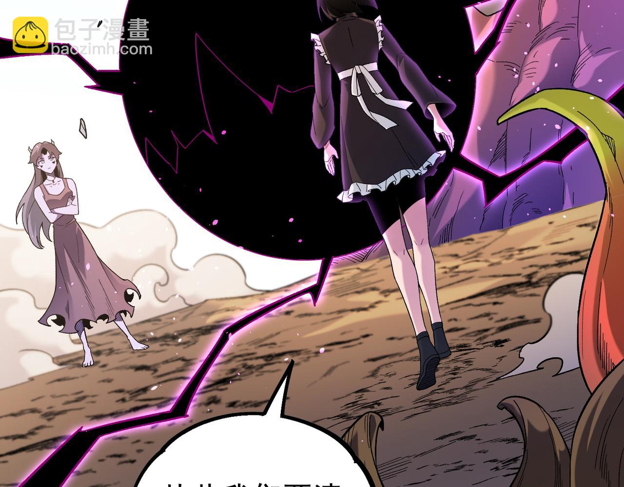 全民轉職：無職的我終結了神明！ - 第159話 打不過就叫家長？(3/3) - 5