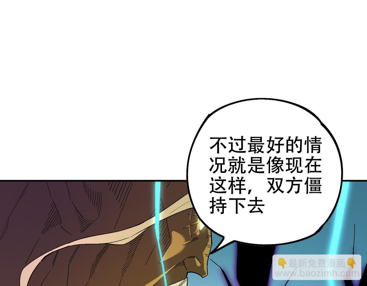 全民轉職：無職的我終結了神明！ - 第159話 打不過就叫家長？(1/3) - 7