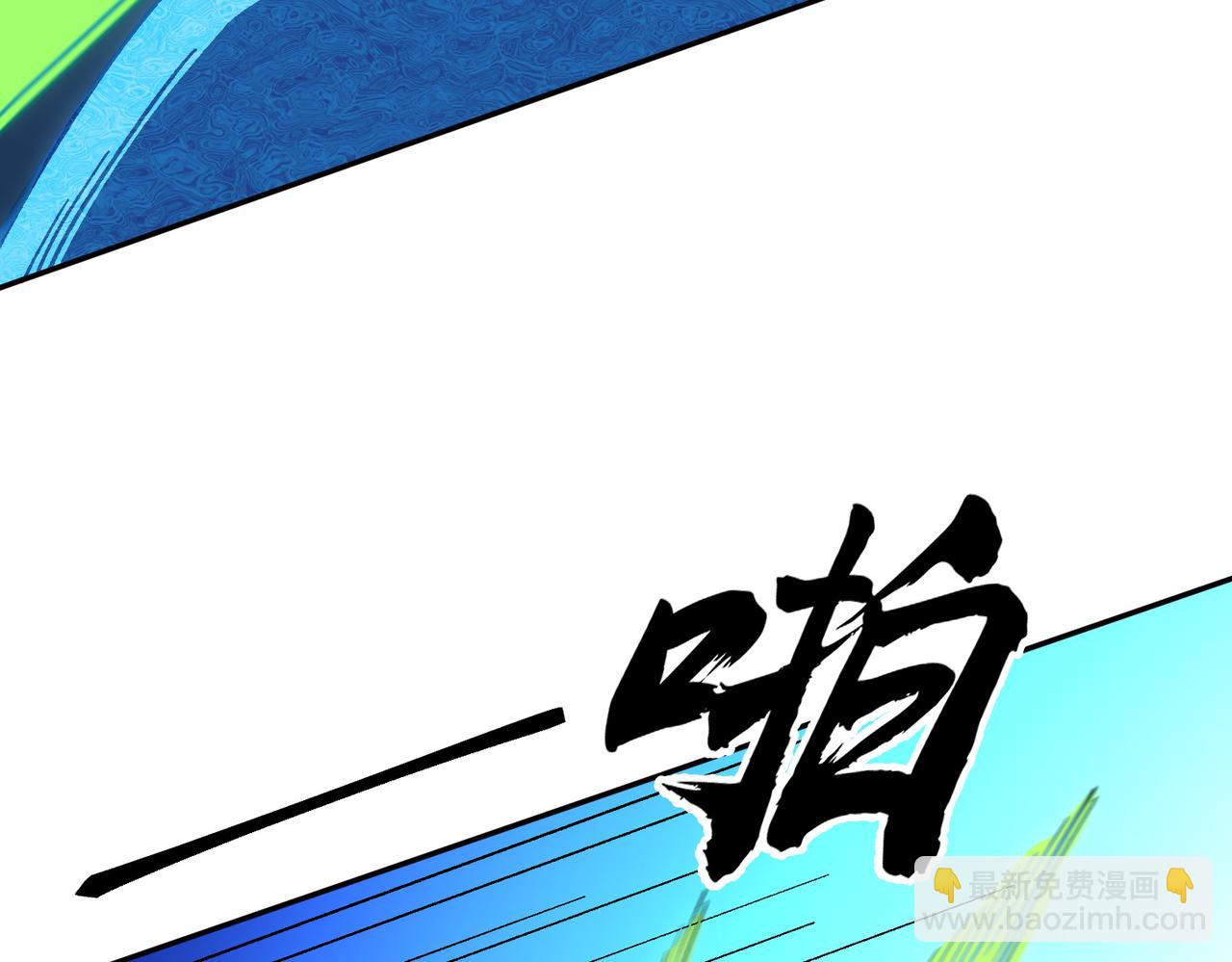 全民轉職：無職的我終結了神明！ - 第159話 打不過就叫家長？(1/3) - 5