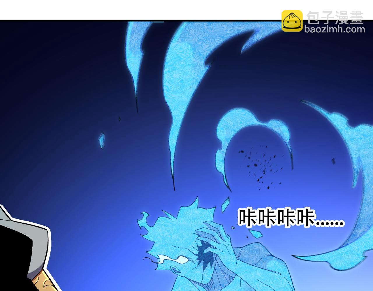 全民轉職：無職的我終結了神明！ - 第159話 打不過就叫家長？(1/3) - 8