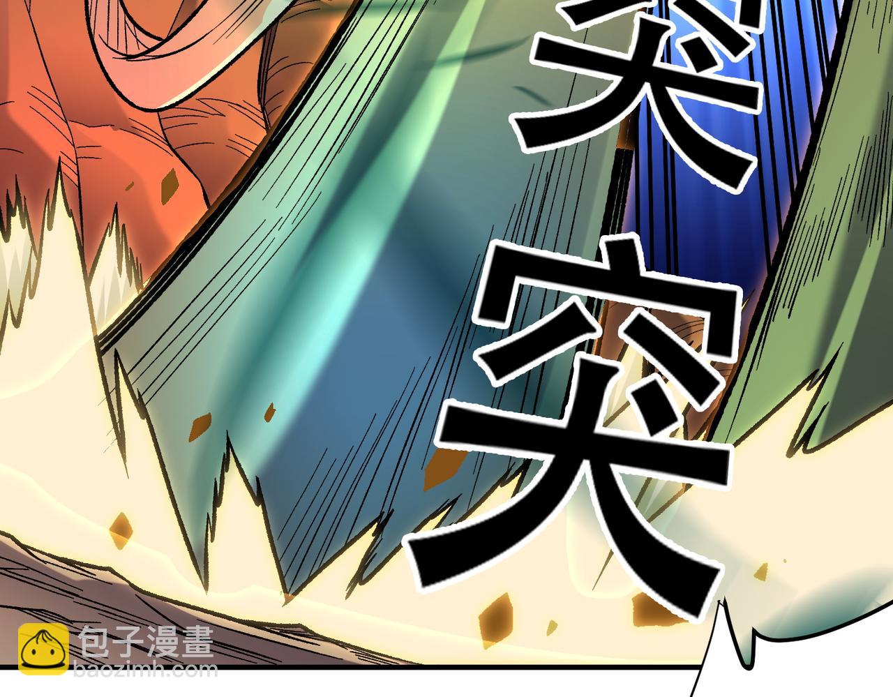 全民轉職：無職的我終結了神明！ - 第159話 打不過就叫家長？(1/3) - 1