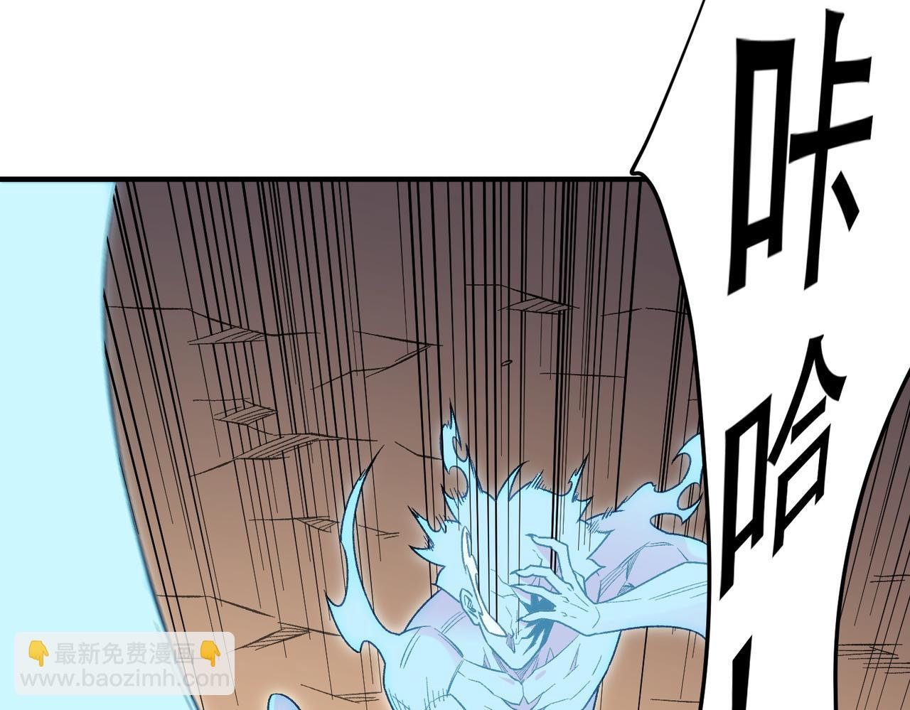 全民轉職：無職的我終結了神明！ - 第159話 打不過就叫家長？(1/3) - 2