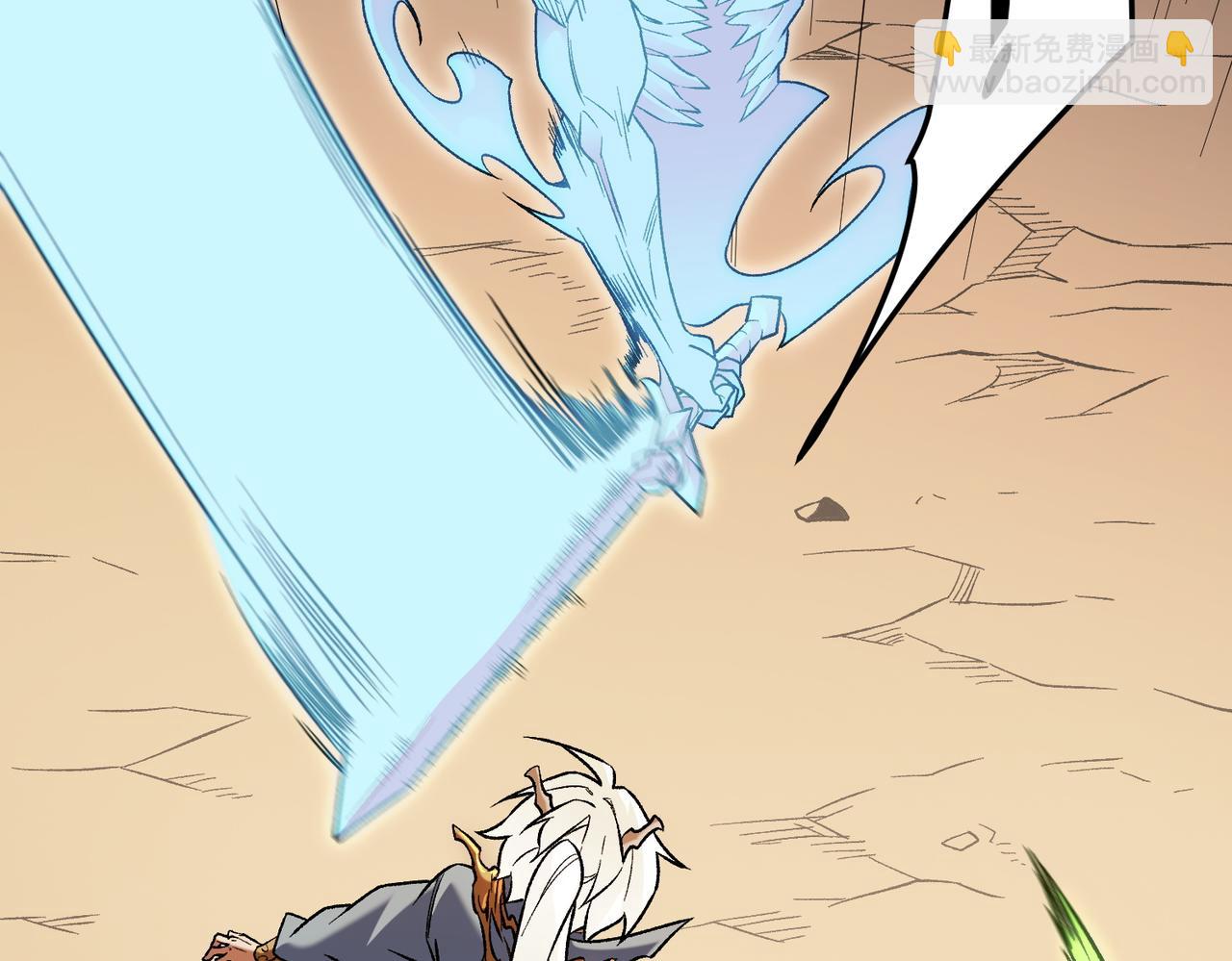 全民轉職：無職的我終結了神明！ - 第159話 打不過就叫家長？(1/3) - 3