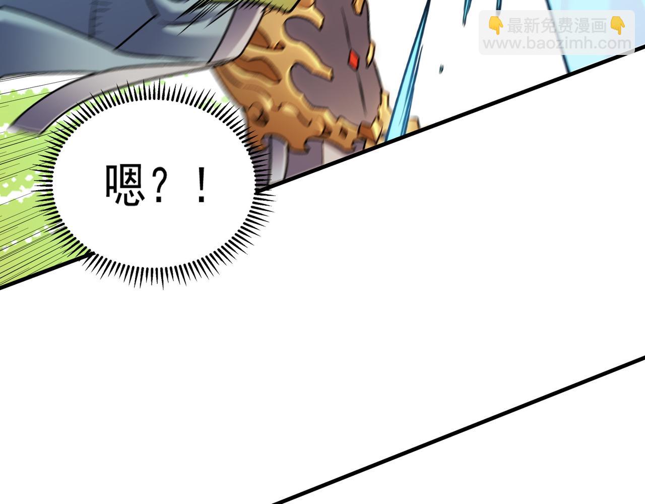 全民轉職：無職的我終結了神明！ - 第159話 打不過就叫家長？(1/3) - 7