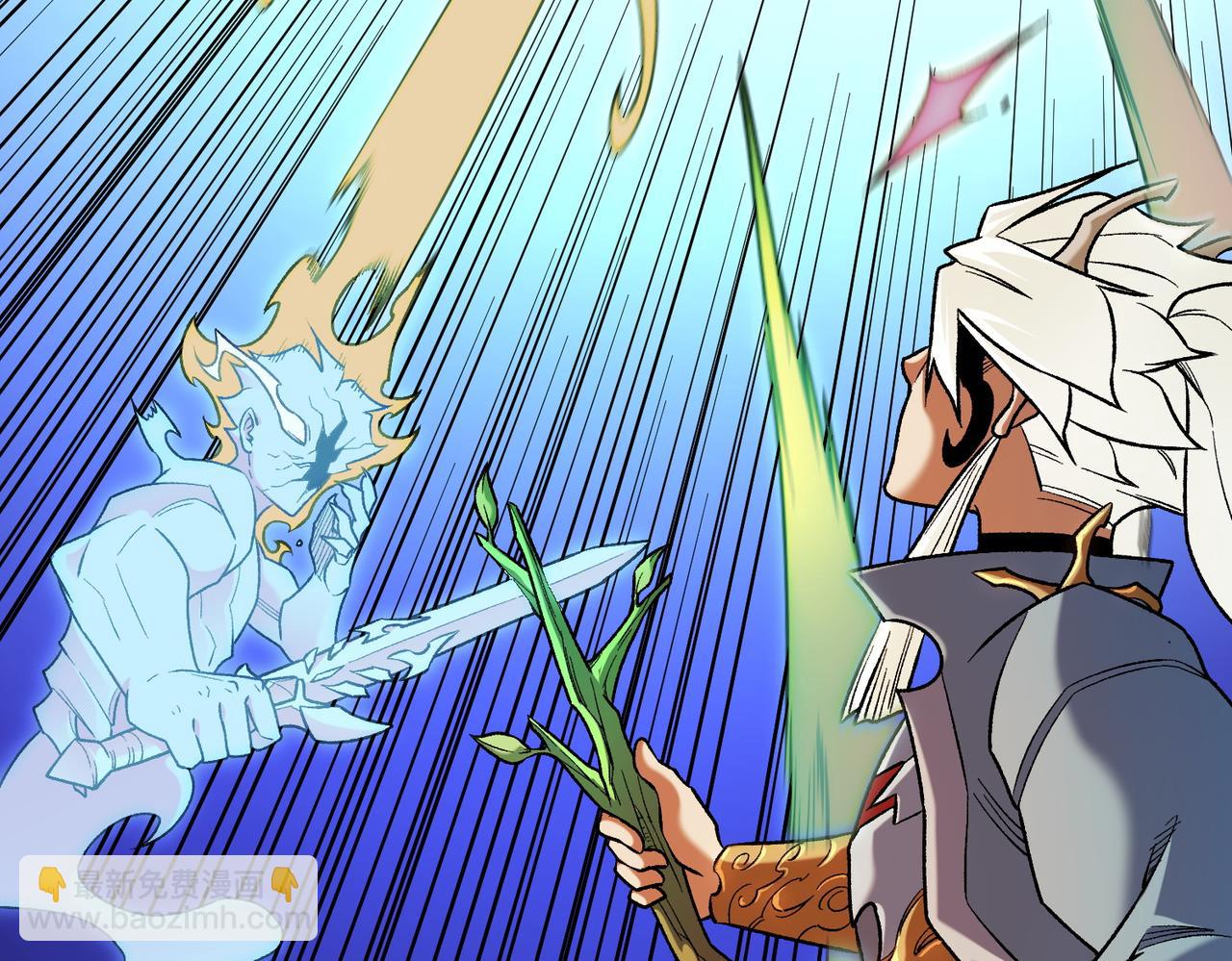 全民轉職：無職的我終結了神明！ - 第159話 打不過就叫家長？(1/3) - 1