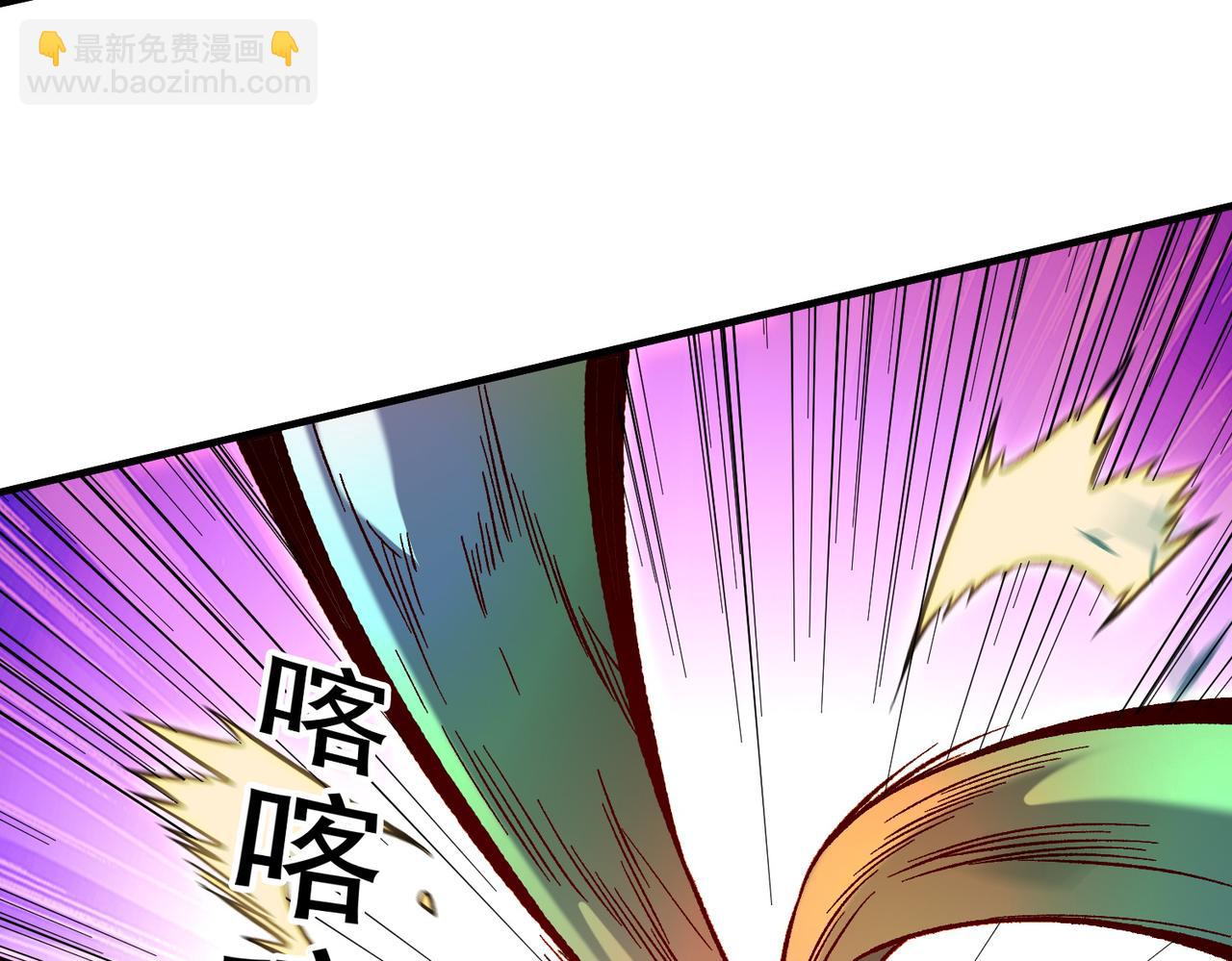 全民轉職：無職的我終結了神明！ - 第159話 打不過就叫家長？(1/3) - 6