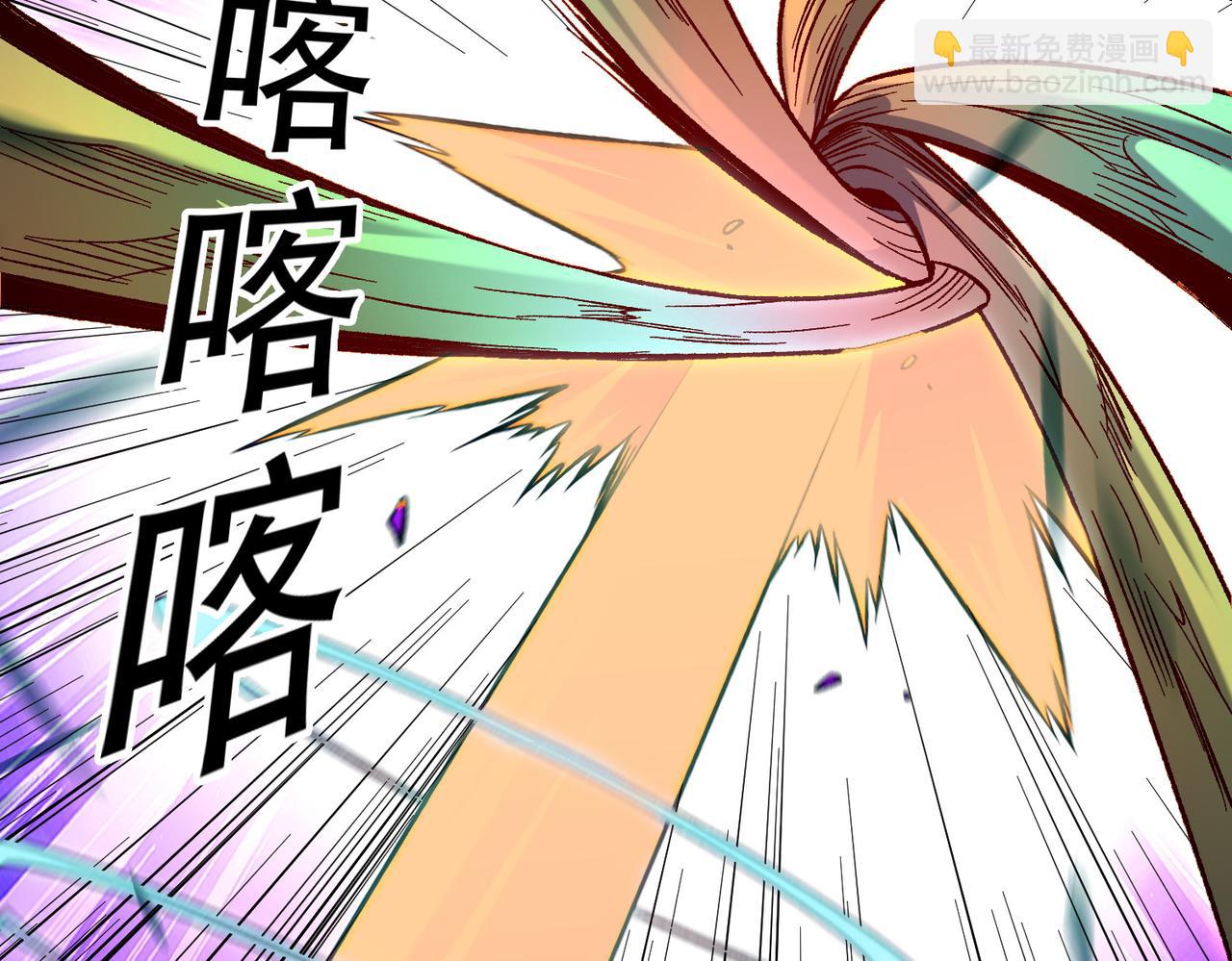 全民轉職：無職的我終結了神明！ - 第159話 打不過就叫家長？(1/3) - 7