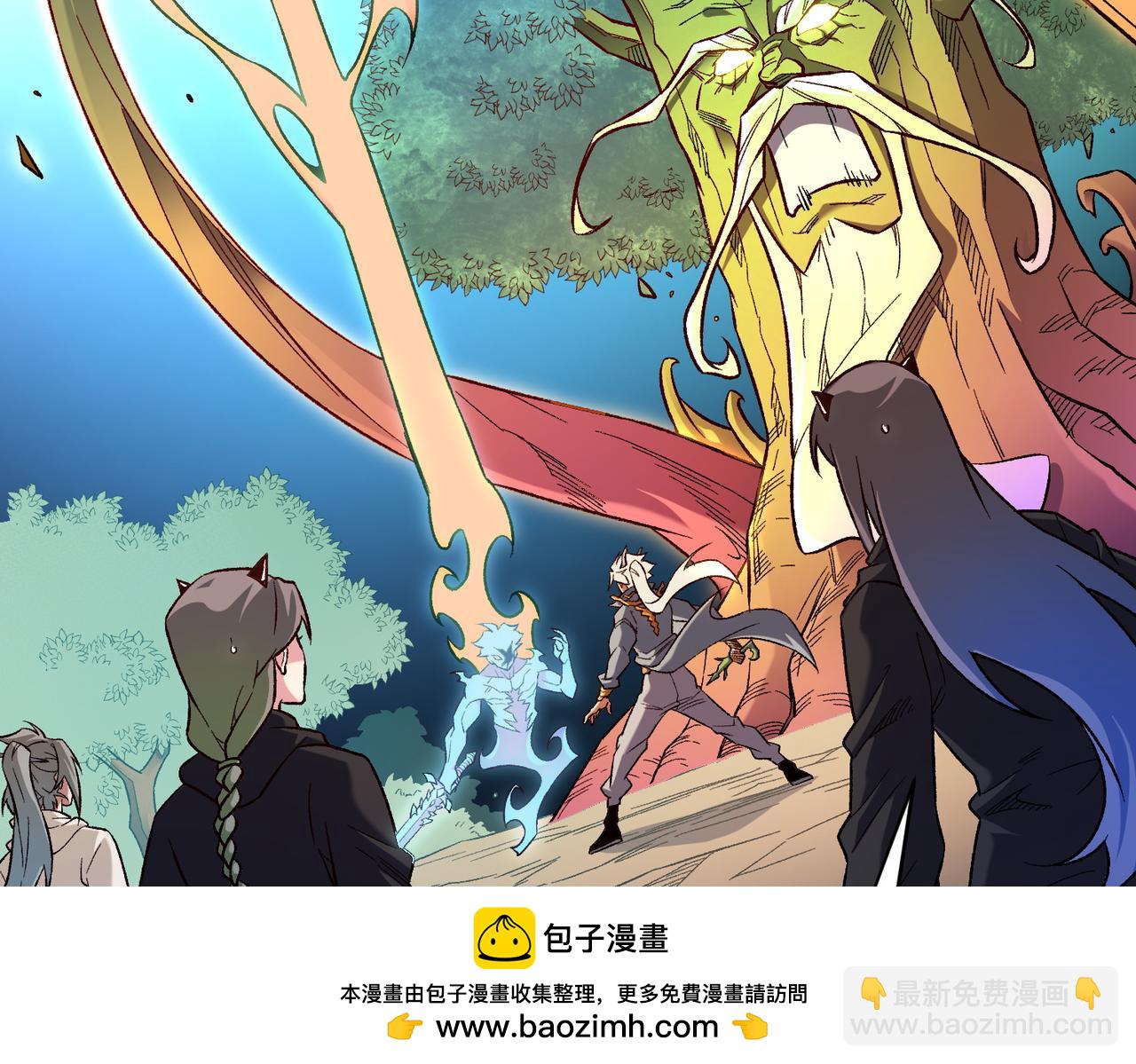 全民轉職：無職的我終結了神明！ - 第159話 打不過就叫家長？(1/3) - 2