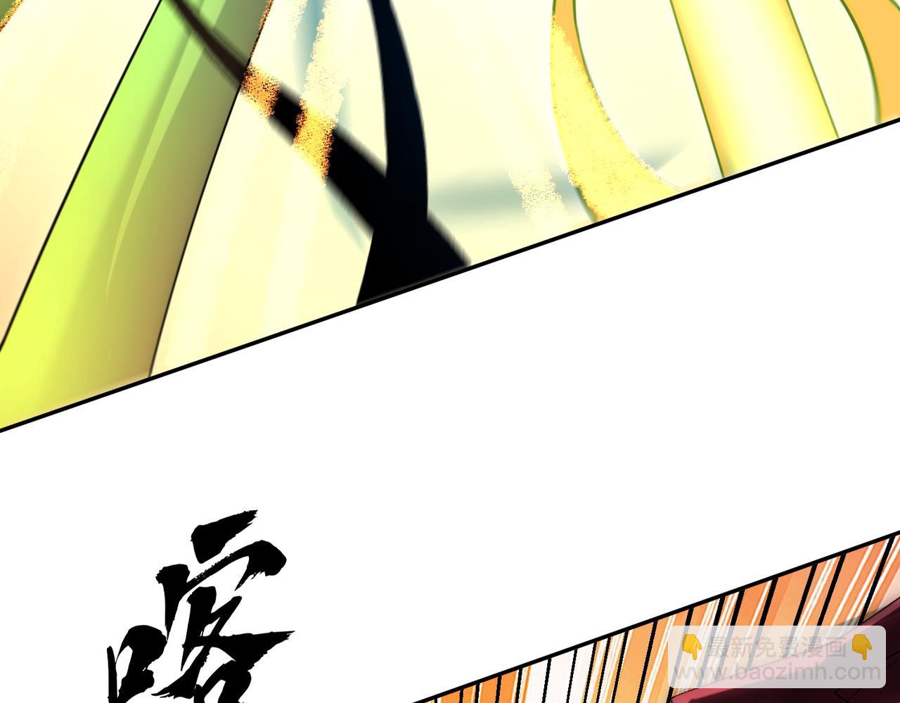 全民轉職：無職的我終結了神明！ - 第159話 打不過就叫家長？(2/3) - 4