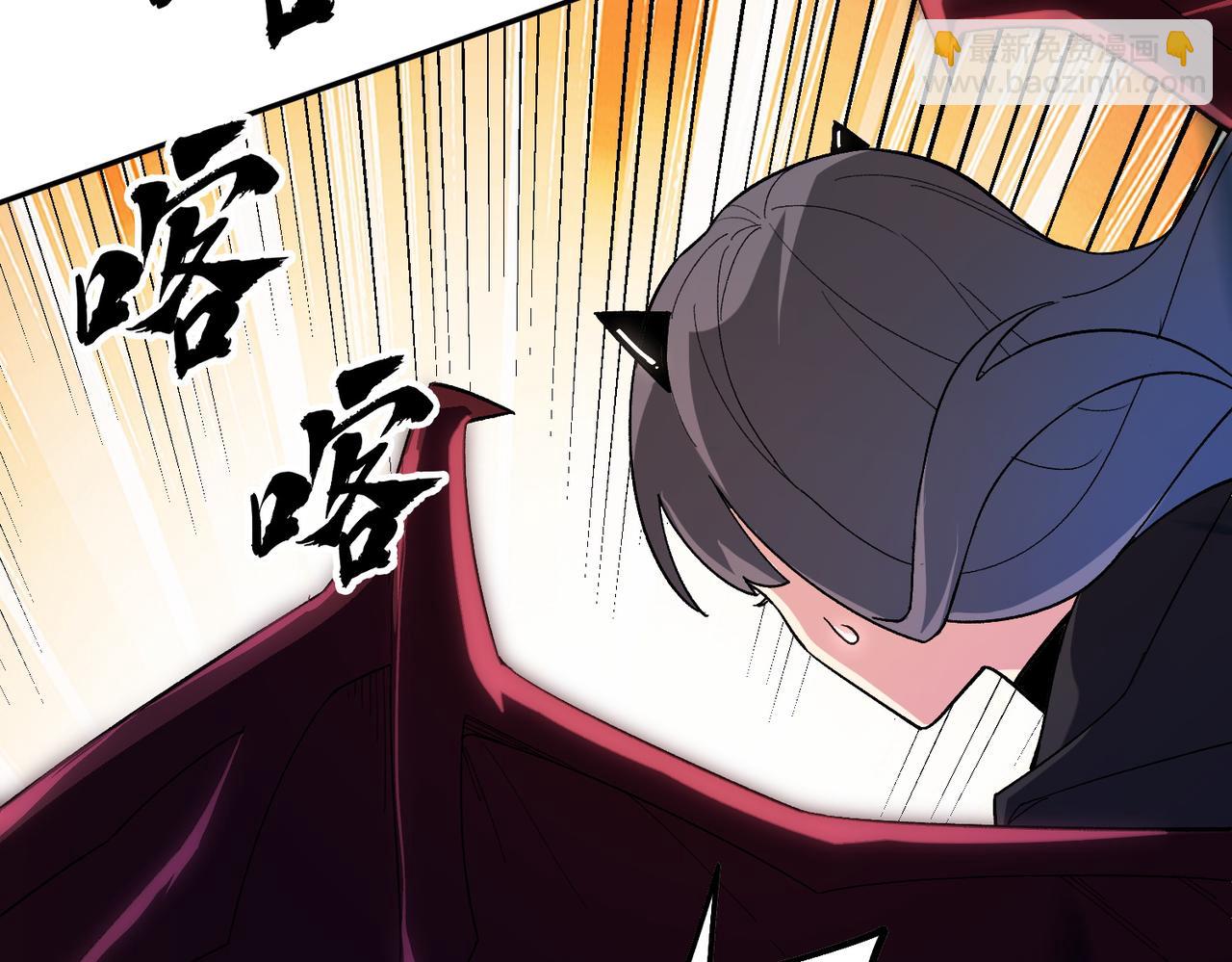 全民轉職：無職的我終結了神明！ - 第159話 打不過就叫家長？(2/3) - 5