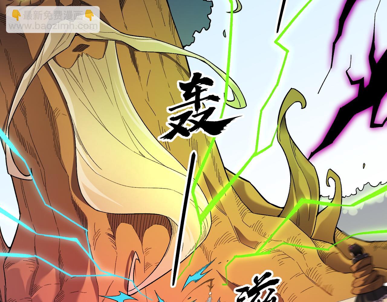 全民轉職：無職的我終結了神明！ - 第159話 打不過就叫家長？(1/3) - 6