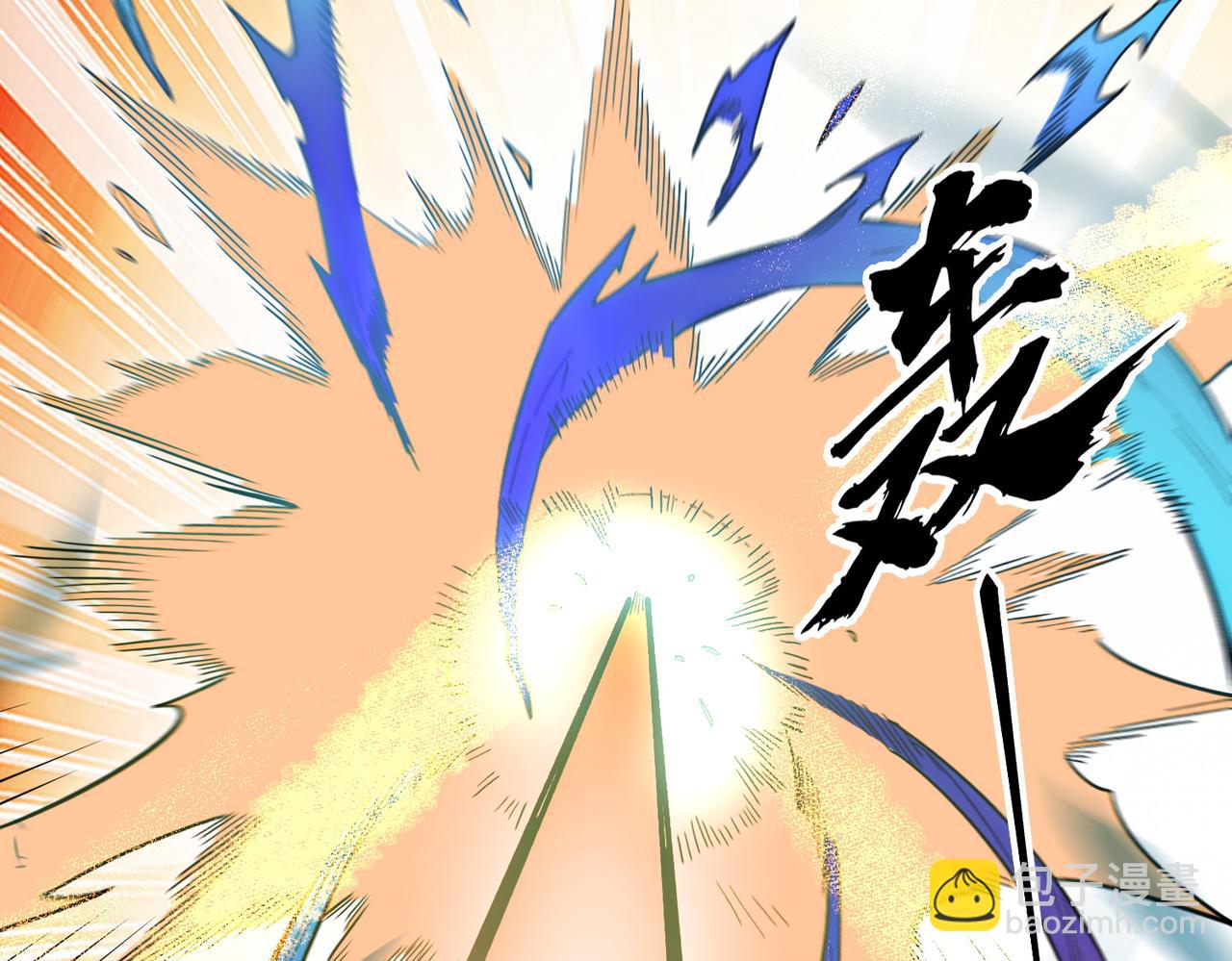 全民轉職：無職的我終結了神明！ - 第159話 打不過就叫家長？(2/3) - 3