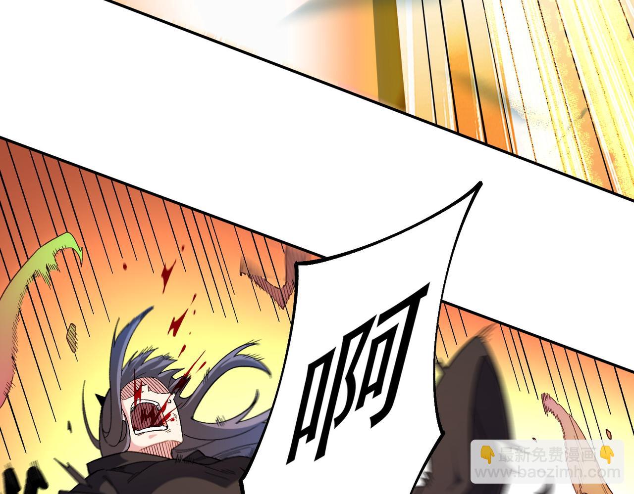 全民轉職：無職的我終結了神明！ - 第159話 打不過就叫家長？(2/3) - 5