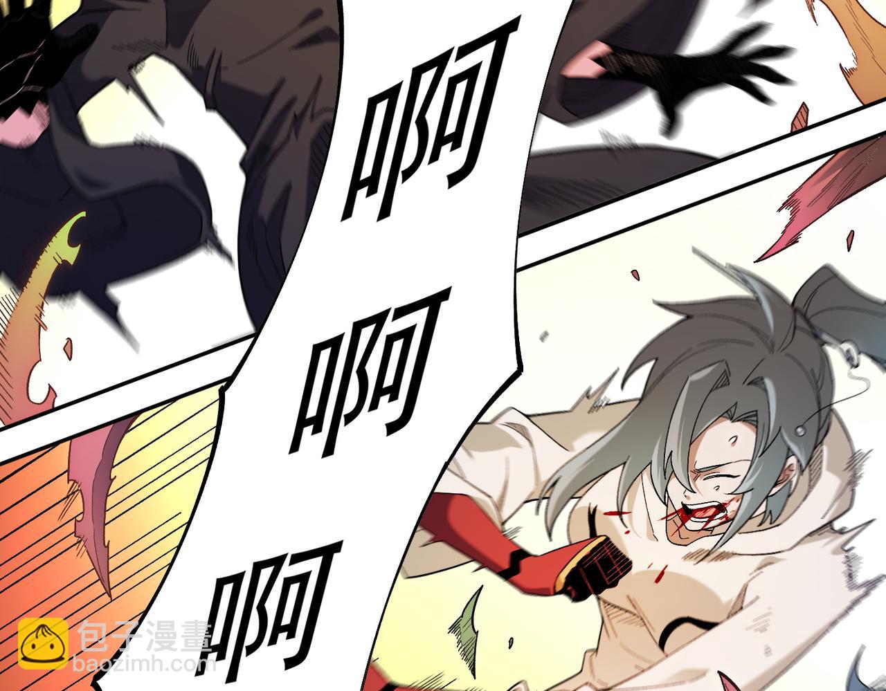 全民轉職：無職的我終結了神明！ - 第159話 打不過就叫家長？(2/3) - 6