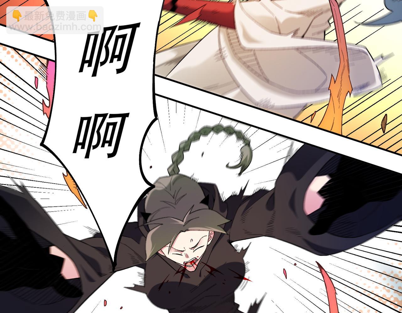 全民轉職：無職的我終結了神明！ - 第159話 打不過就叫家長？(2/3) - 7