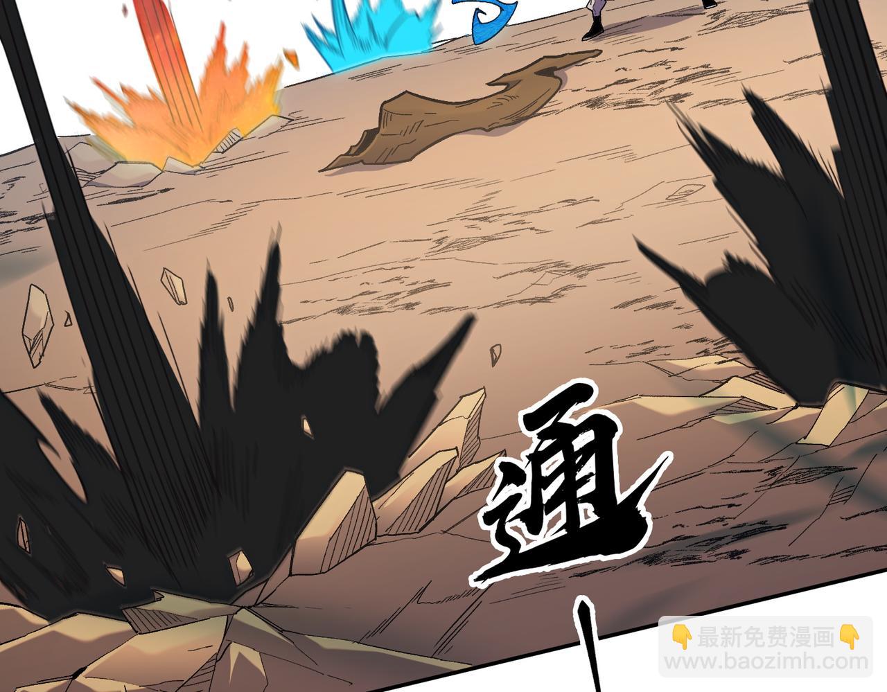 全民轉職：無職的我終結了神明！ - 第159話 打不過就叫家長？(2/3) - 3