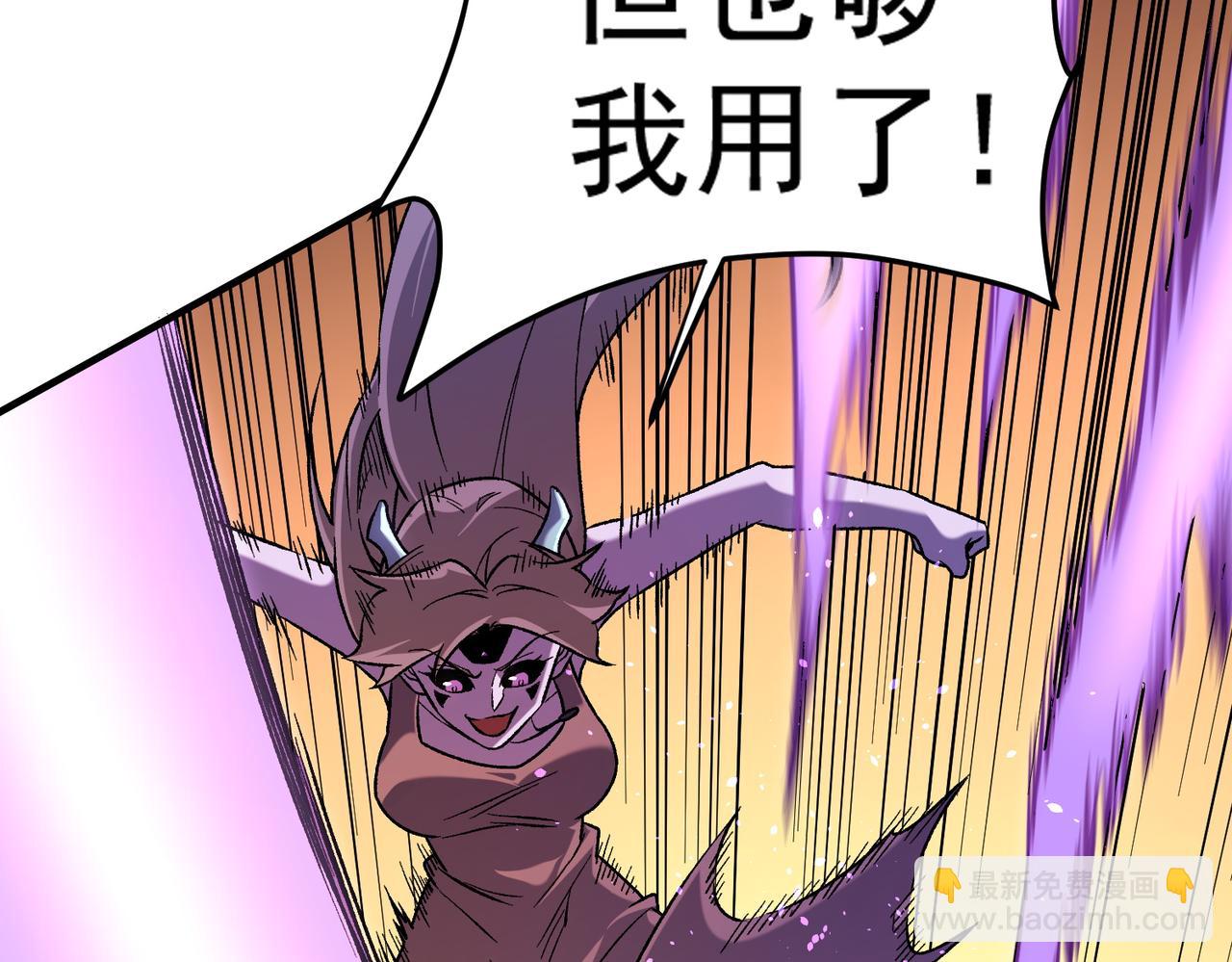 全民轉職：無職的我終結了神明！ - 第159話 打不過就叫家長？(2/3) - 2