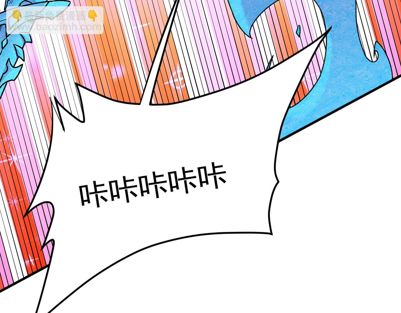 全民轉職：無職的我終結了神明！ - 第159話 打不過就叫家長？(2/3) - 5