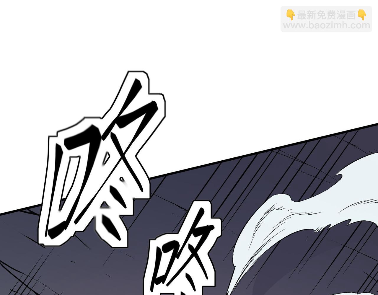 全民轉職：無職的我終結了神明！ - 第17話 全方位壓制，無職散人VS血騎士！(3/4) - 2