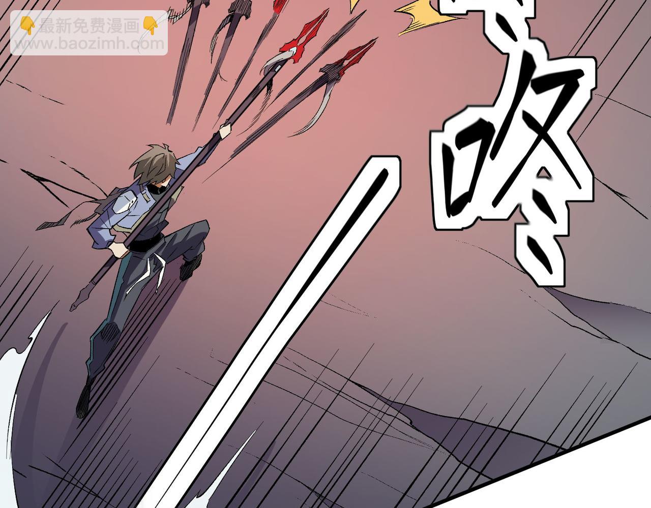 全民轉職：無職的我終結了神明！ - 第17話 全方位壓制，無職散人VS血騎士！(3/4) - 4