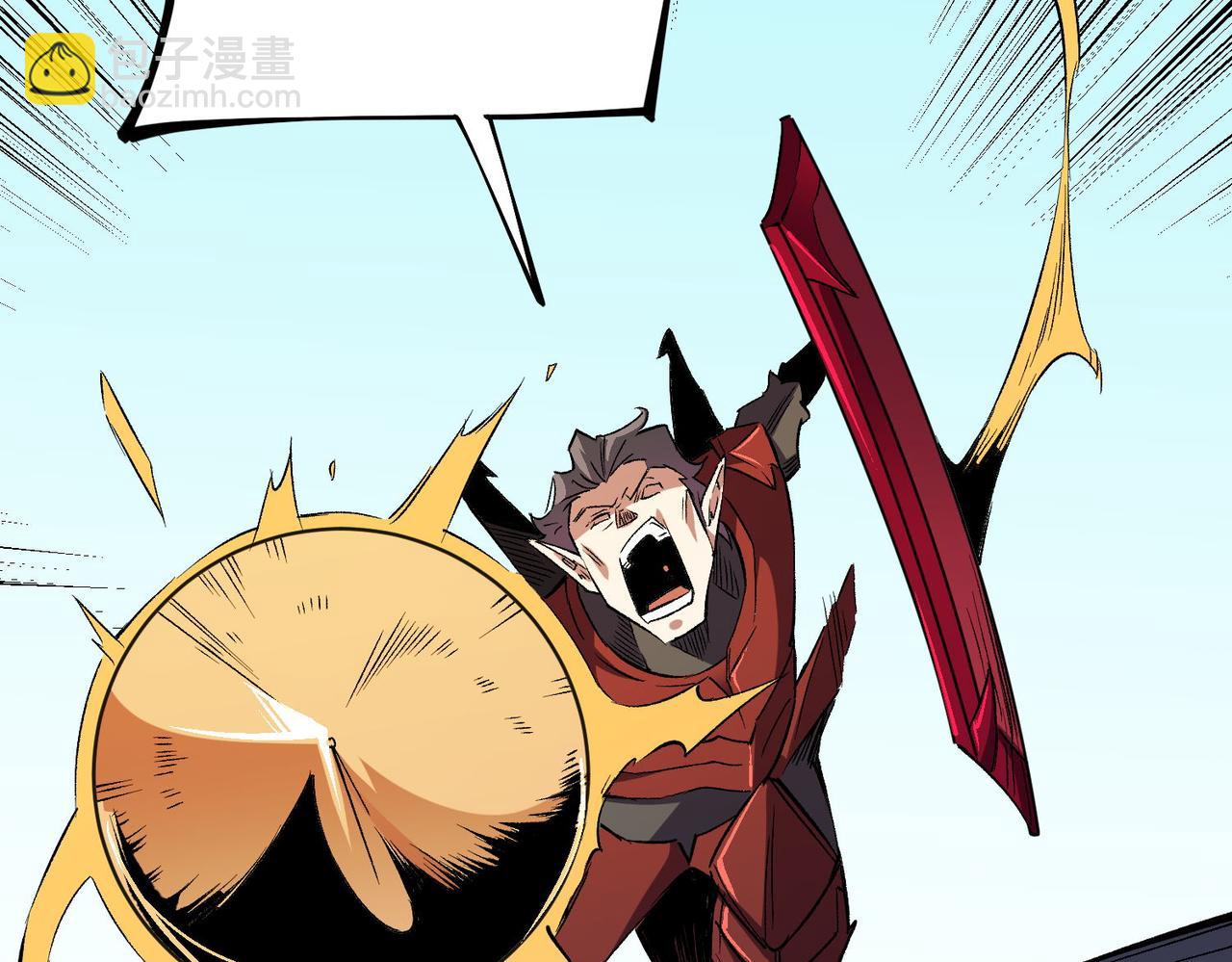 全民轉職：無職的我終結了神明！ - 第17話 全方位壓制，無職散人VS血騎士！(3/4) - 6