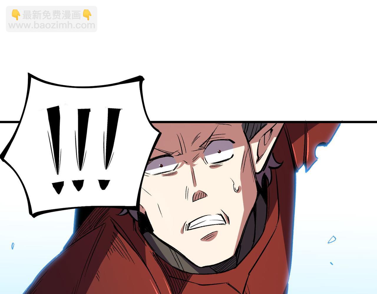 全民轉職：無職的我終結了神明！ - 第17話 全方位壓制，無職散人VS血騎士！(3/4) - 8