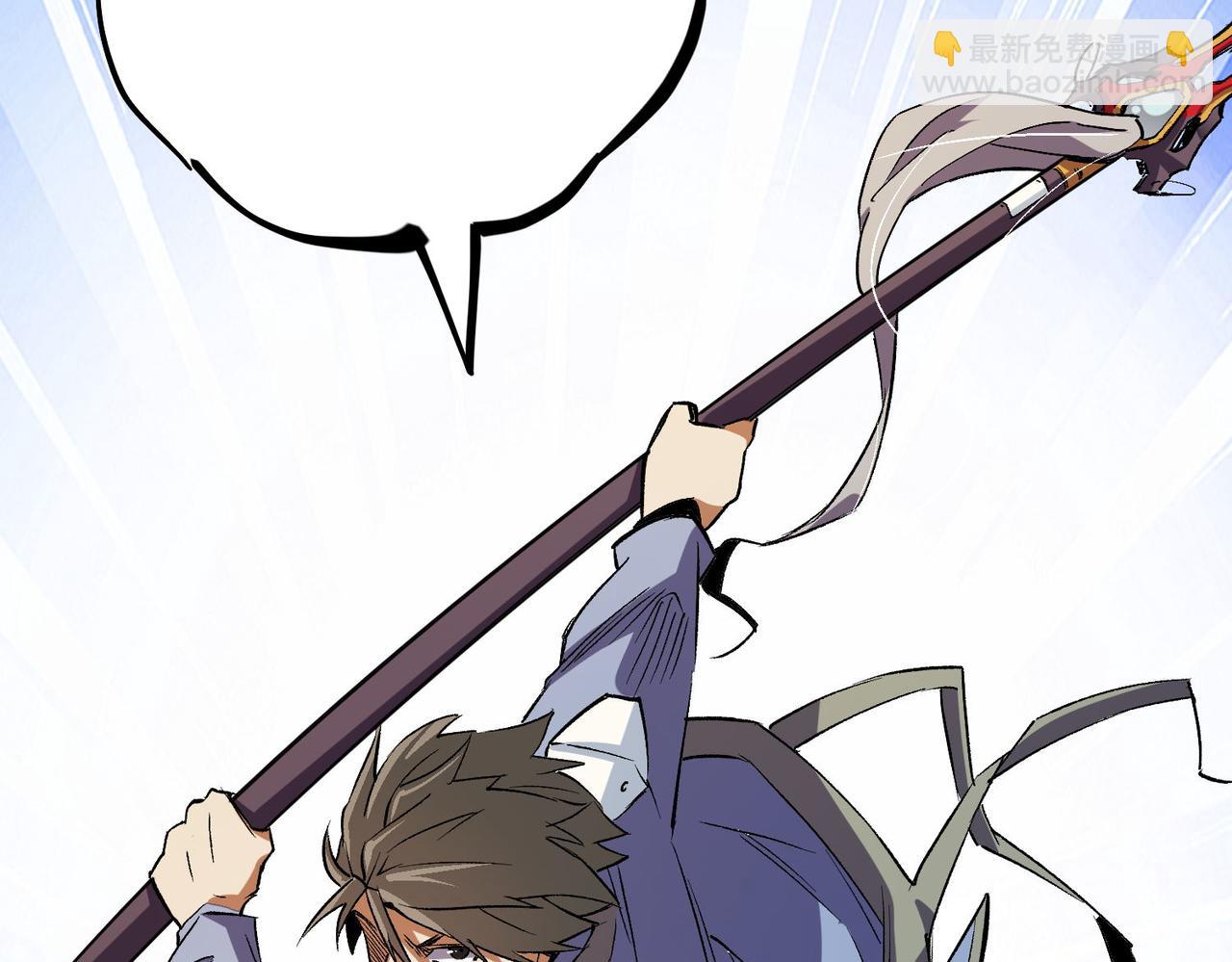 全民轉職：無職的我終結了神明！ - 第17話 全方位壓制，無職散人VS血騎士！(3/4) - 2