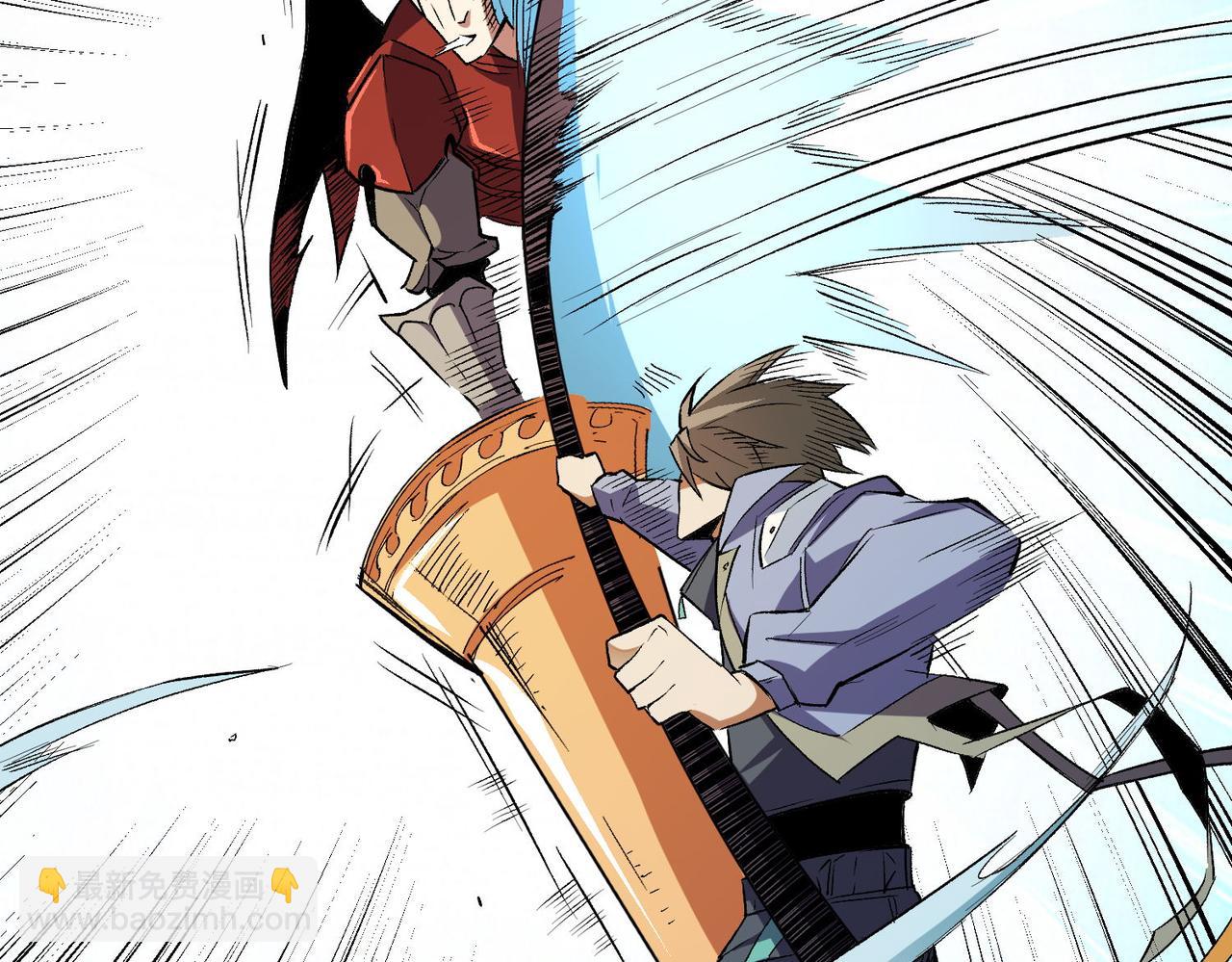 全民轉職：無職的我終結了神明！ - 第17話 全方位壓制，無職散人VS血騎士！(3/4) - 6