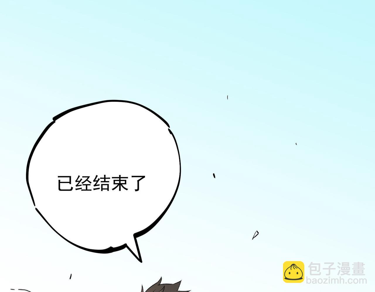 全民轉職：無職的我終結了神明！ - 第17話 全方位壓制，無職散人VS血騎士！(3/4) - 6