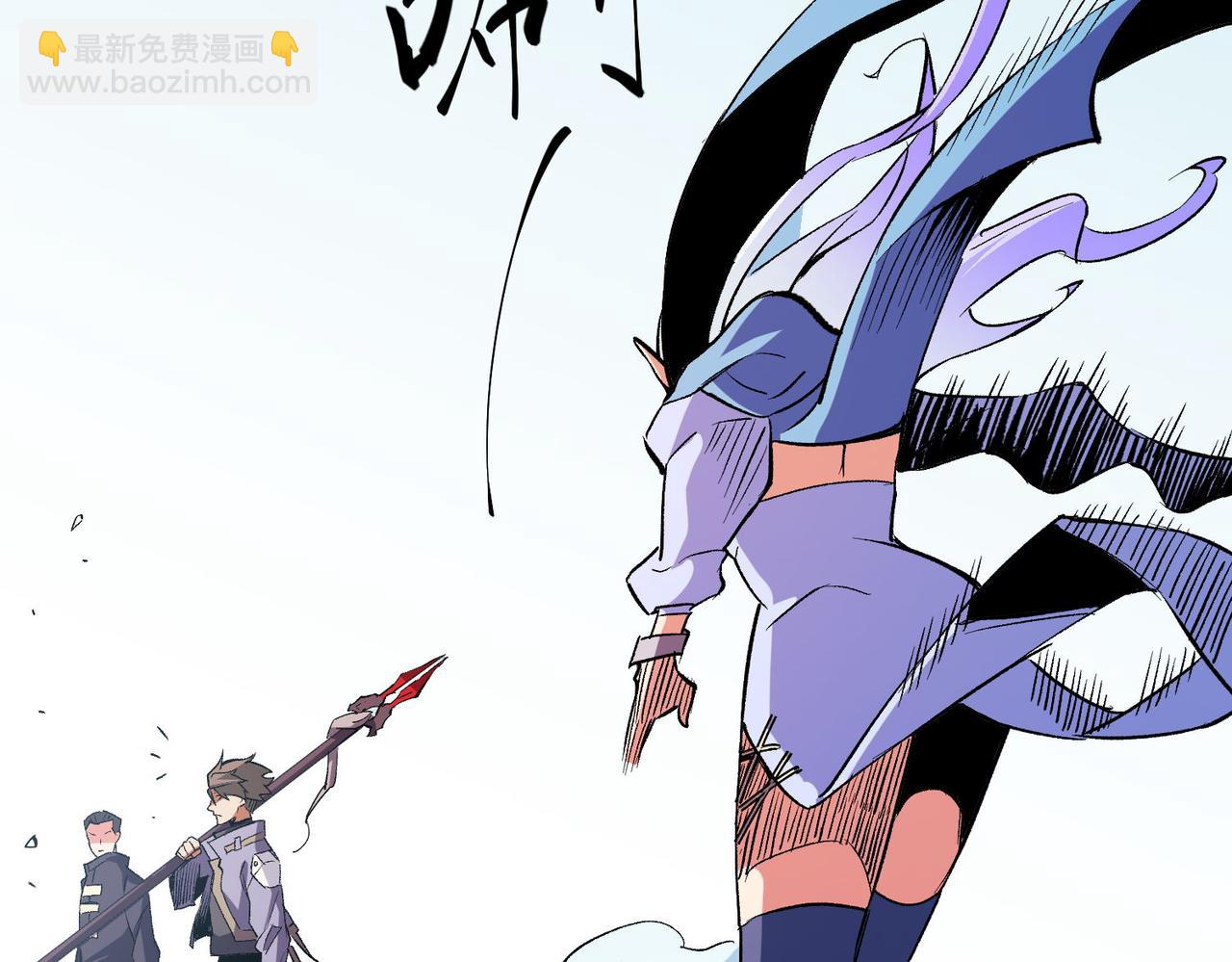 全民轉職：無職的我終結了神明！ - 第17話 全方位壓制，無職散人VS血騎士！(3/4) - 5