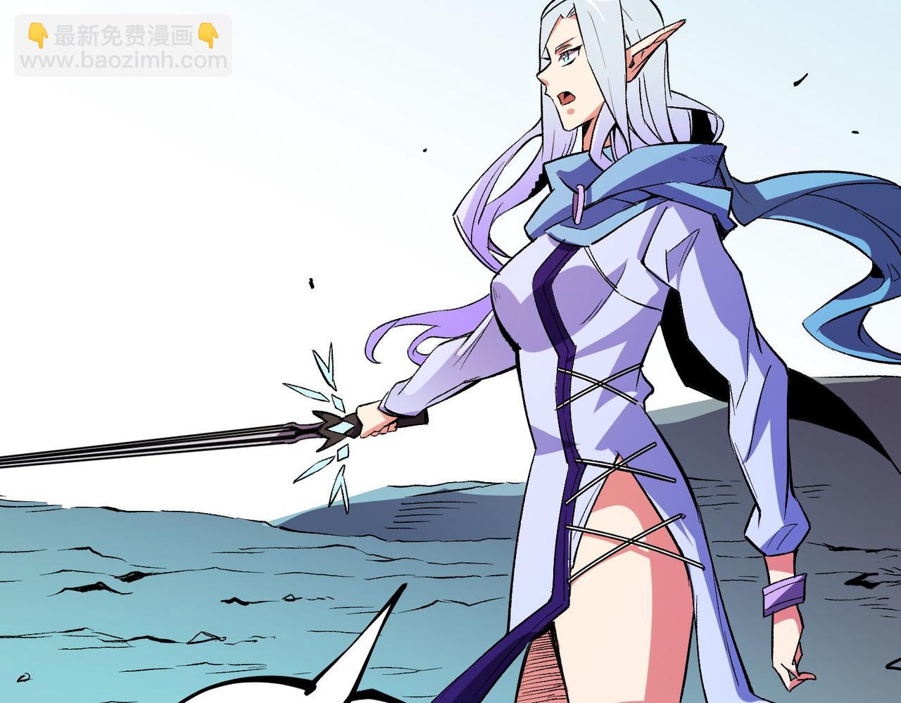 全民轉職：無職的我終結了神明！ - 第17話 全方位壓制，無職散人VS血騎士！(3/4) - 8