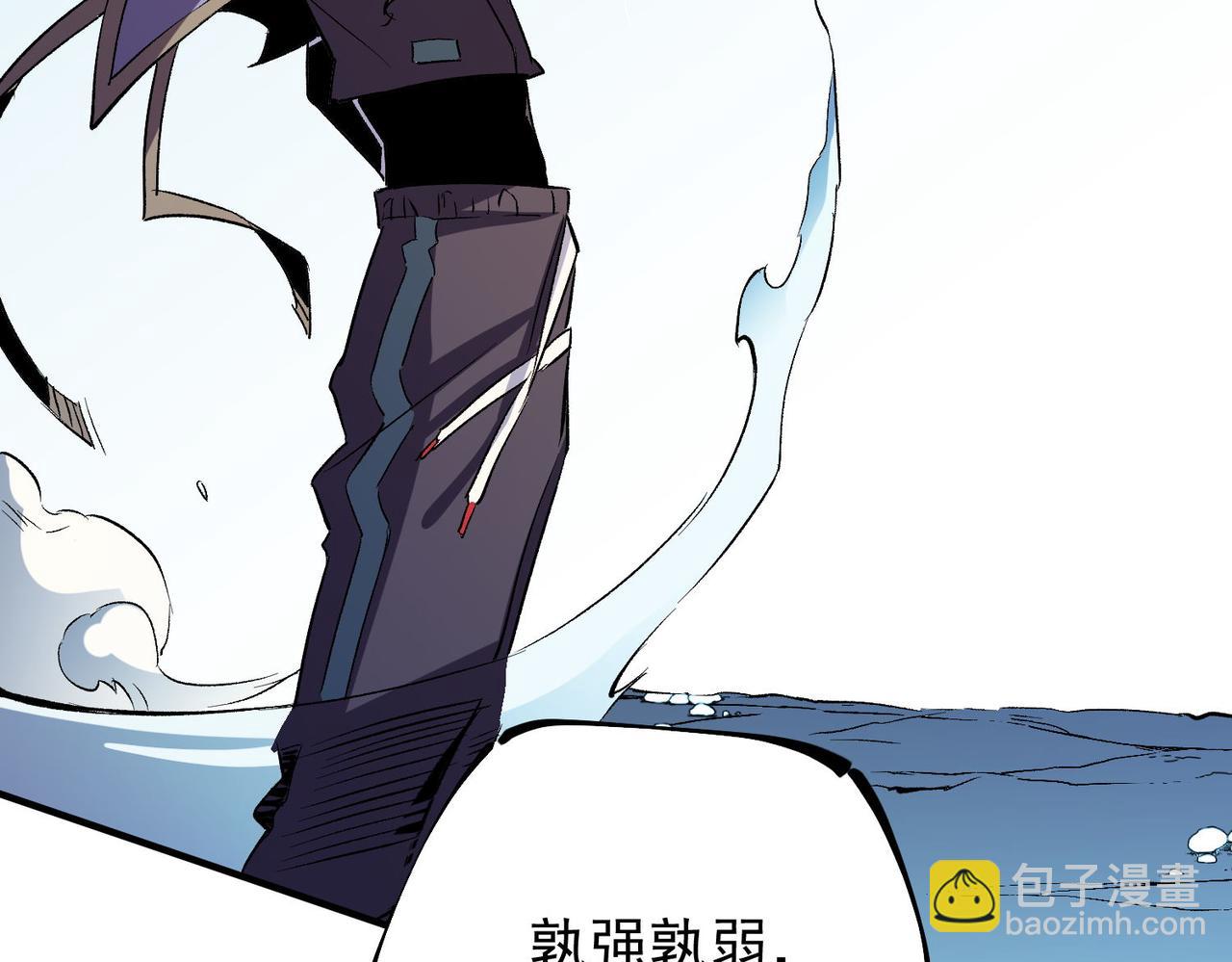 全民轉職：無職的我終結了神明！ - 第17話 全方位壓制，無職散人VS血騎士！(3/4) - 3