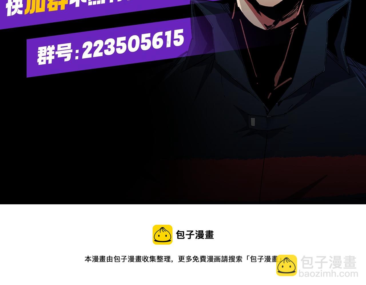 全民轉職：無職的我終結了神明！ - 第17話 全方位壓制，無職散人VS血騎士！(4/4) - 2