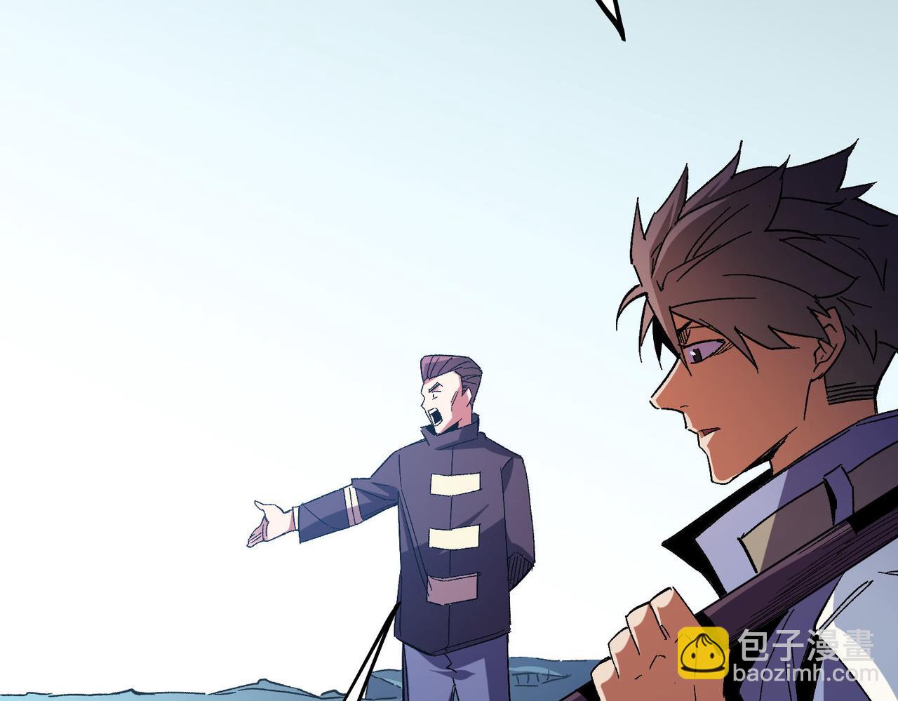 全民轉職：無職的我終結了神明！ - 第17話 全方位壓制，無職散人VS血騎士！(1/4) - 5