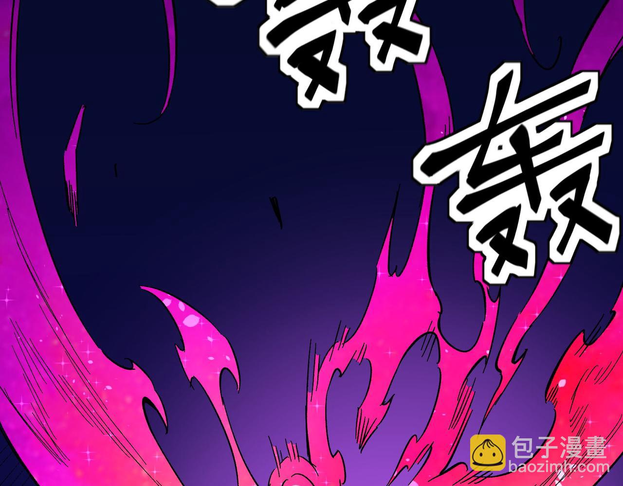 全民轉職：無職的我終結了神明！ - 第17話 全方位壓制，無職散人VS血騎士！(2/4) - 2