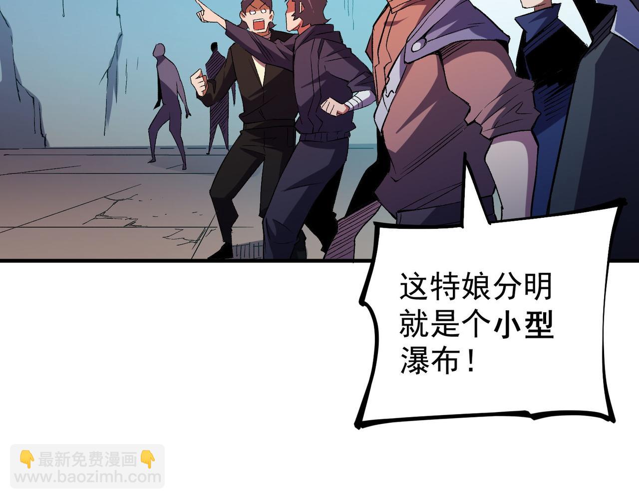 全民轉職：無職的我終結了神明！ - 第17話 全方位壓制，無職散人VS血騎士！(2/4) - 1