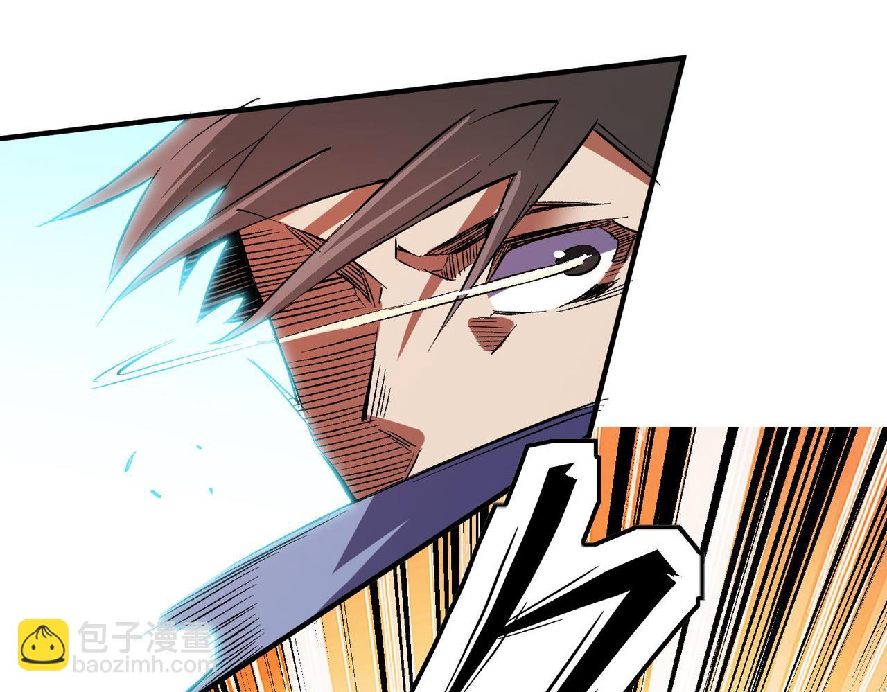 全民轉職：無職的我終結了神明！ - 第17話 全方位壓制，無職散人VS血騎士！(2/4) - 1