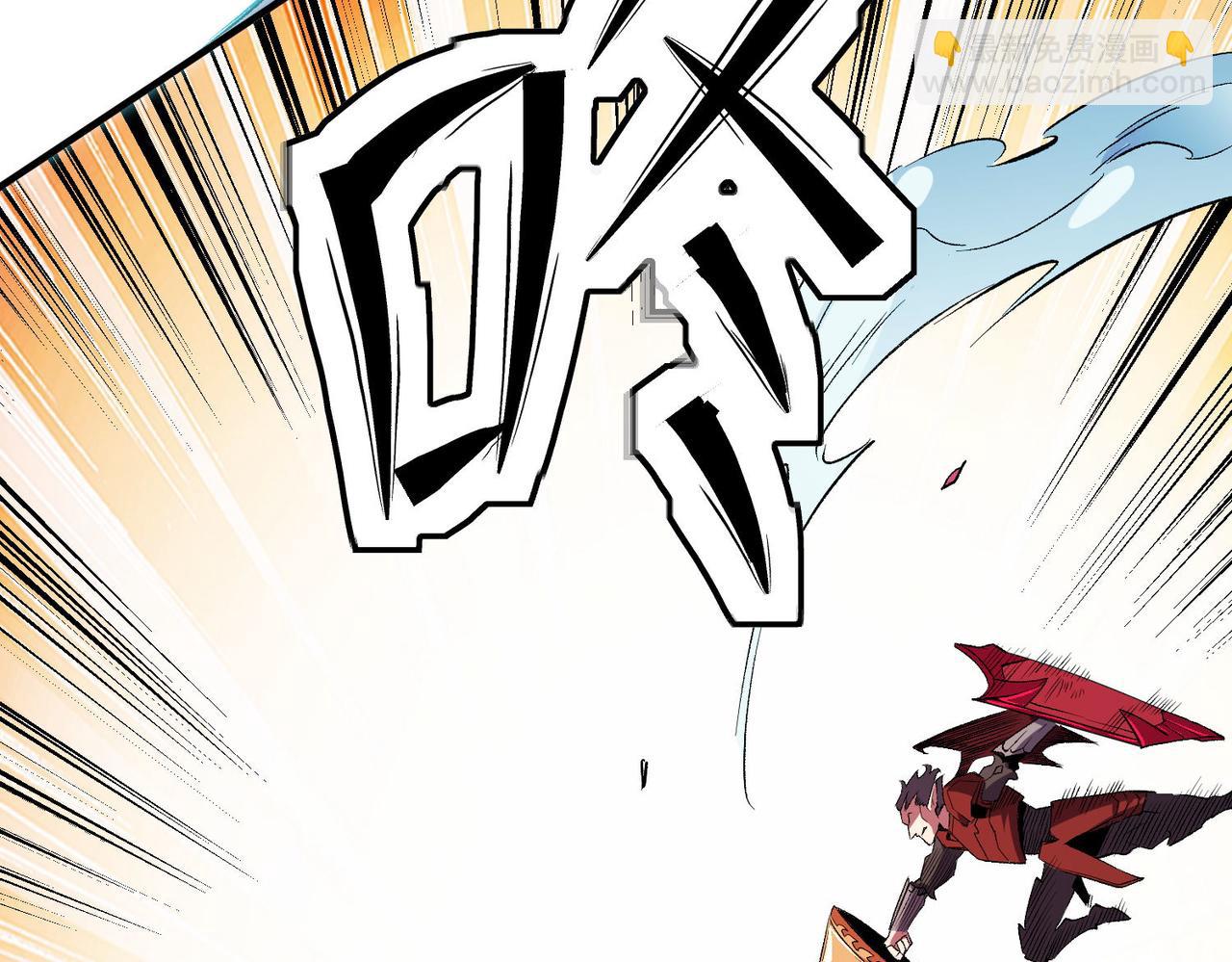 全民轉職：無職的我終結了神明！ - 第17話 全方位壓制，無職散人VS血騎士！(2/4) - 2