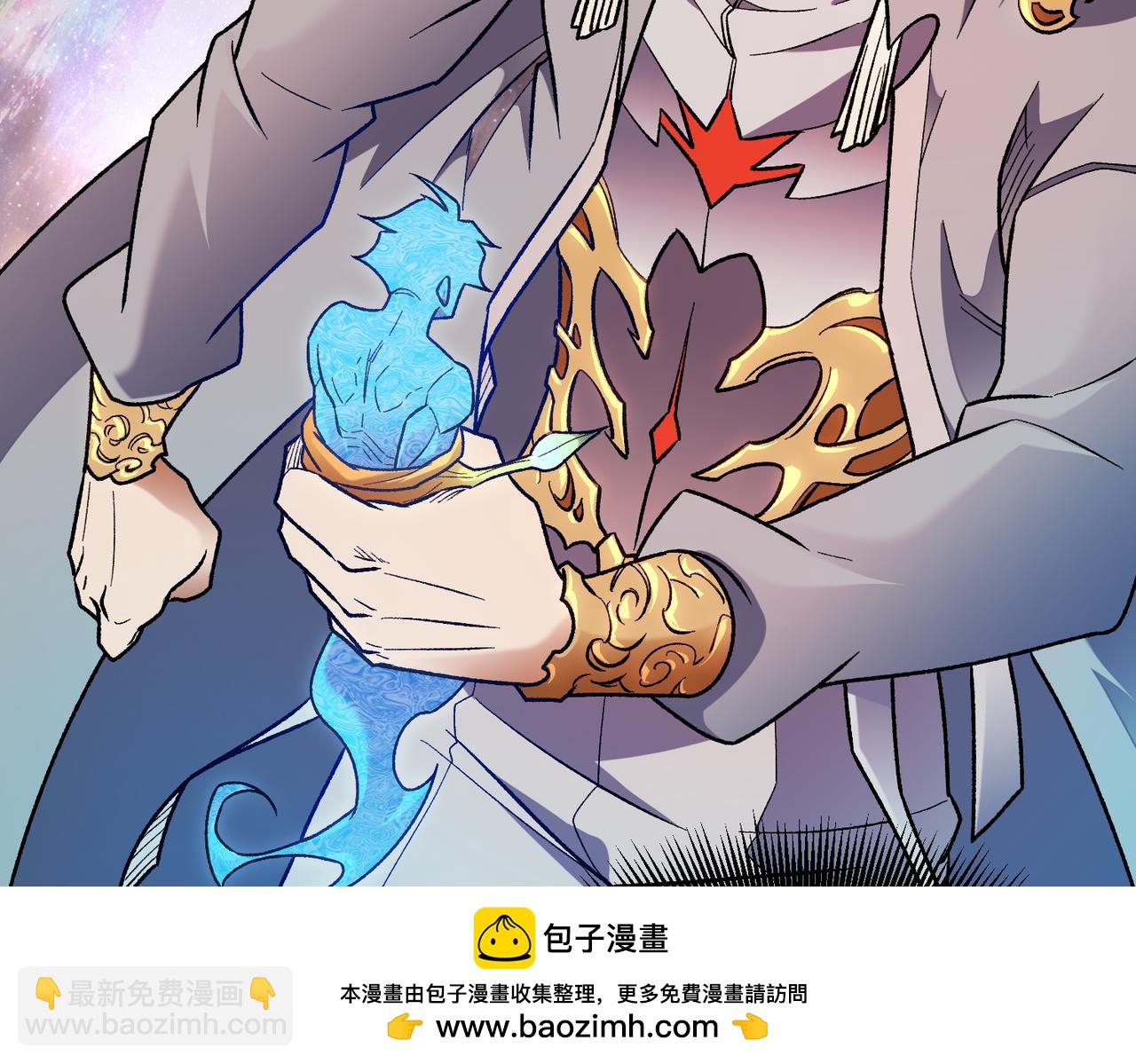 全民轉職：無職的我終結了神明！ - 第161話 我要你作爲系統的一切！(2/3) - 6