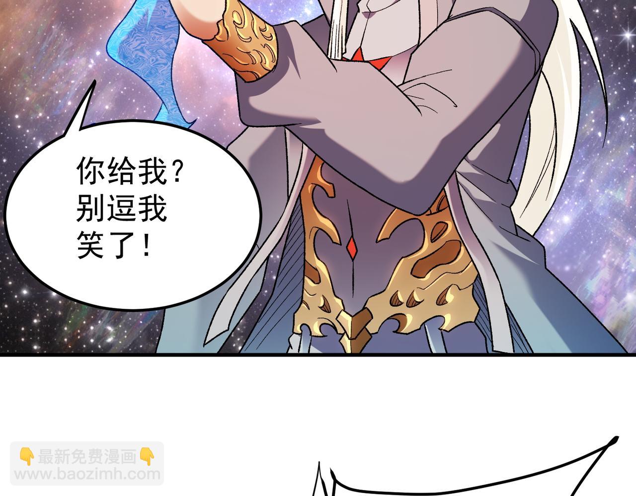 全民轉職：無職的我終結了神明！ - 第161話 我要你作爲系統的一切！(3/3) - 1