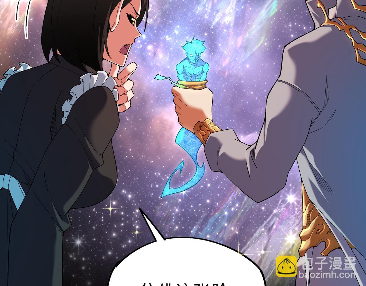 全民轉職：無職的我終結了神明！ - 第161話 我要你作爲系統的一切！(3/3) - 2