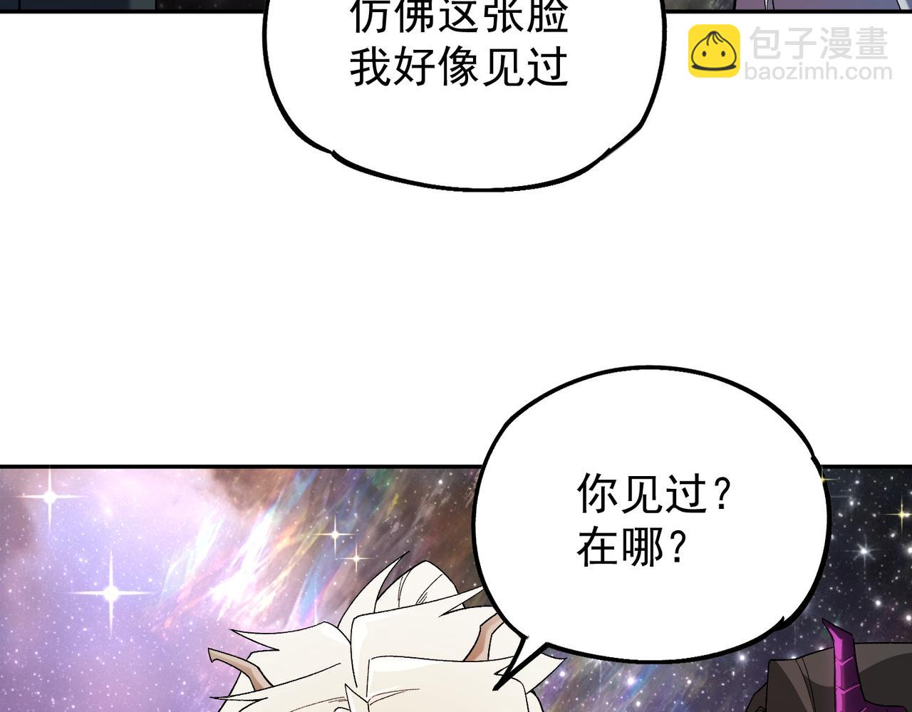 全民轉職：無職的我終結了神明！ - 第161話 我要你作爲系統的一切！(3/3) - 3