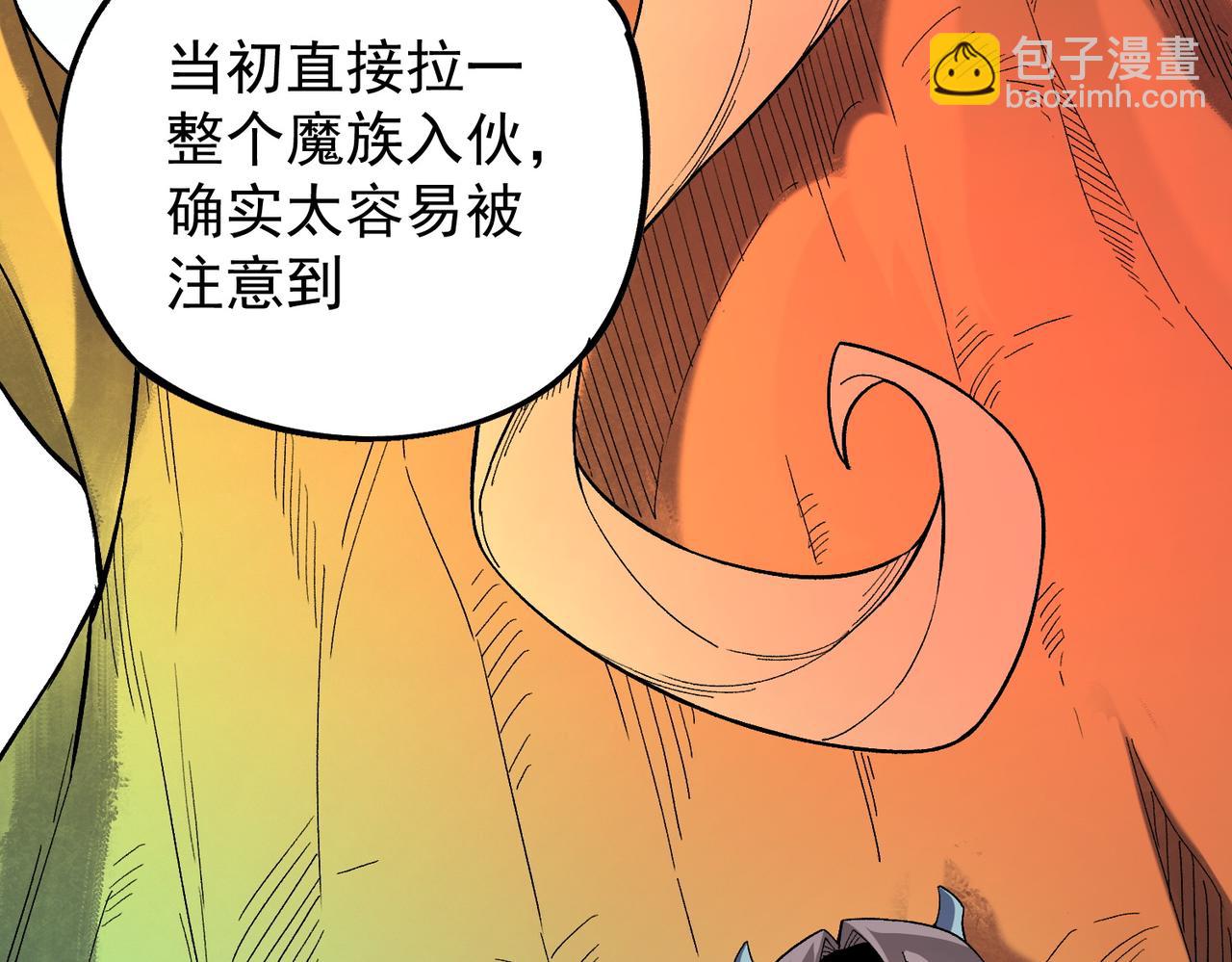 全民轉職：無職的我終結了神明！ - 第161話 我要你作爲系統的一切！(1/3) - 4