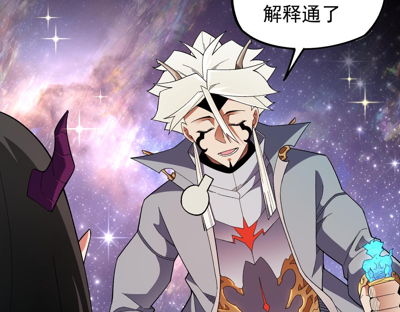 全民轉職：無職的我終結了神明！ - 第161話 我要你作爲系統的一切！(3/3) - 6