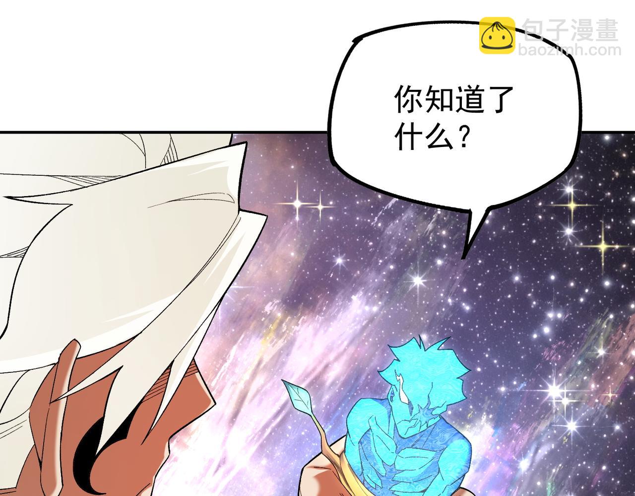 全民轉職：無職的我終結了神明！ - 第161話 我要你作爲系統的一切！(3/3) - 2