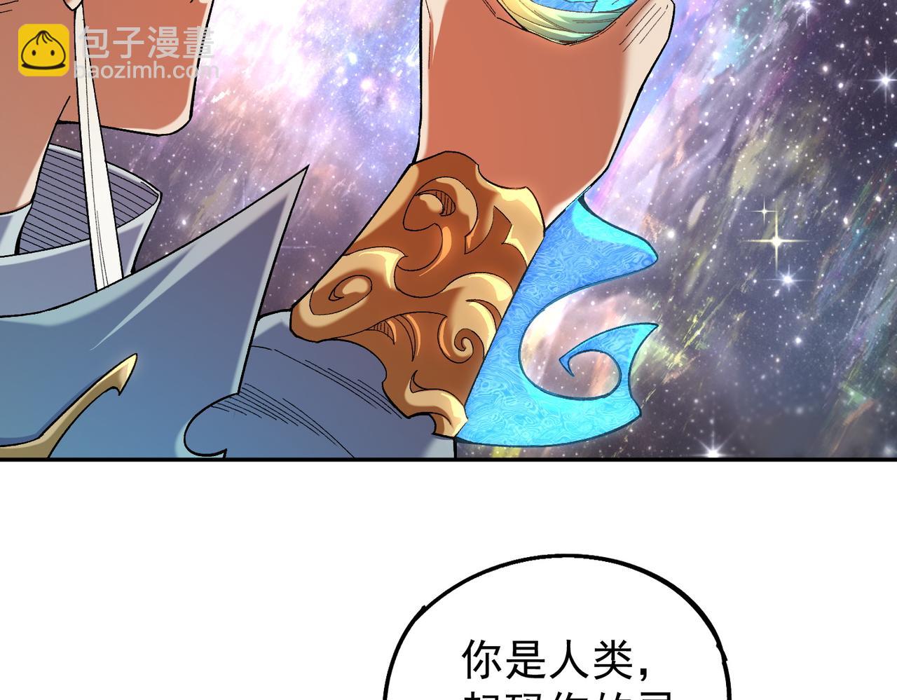 全民轉職：無職的我終結了神明！ - 第161話 我要你作爲系統的一切！(3/3) - 3