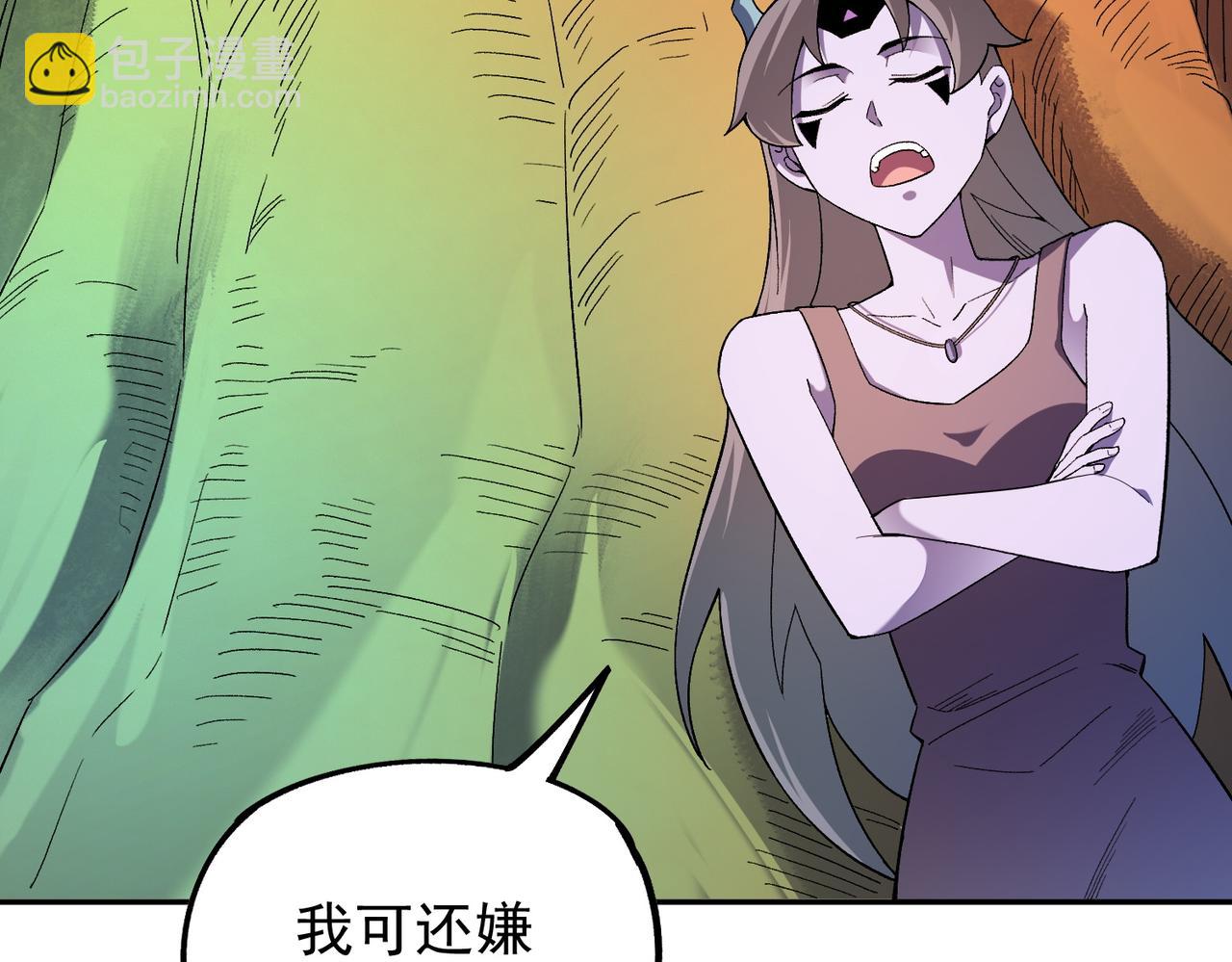 全民轉職：無職的我終結了神明！ - 第161話 我要你作爲系統的一切！(1/3) - 5