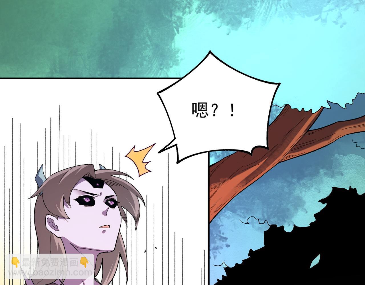 全民轉職：無職的我終結了神明！ - 第161話 我要你作爲系統的一切！(1/3) - 5