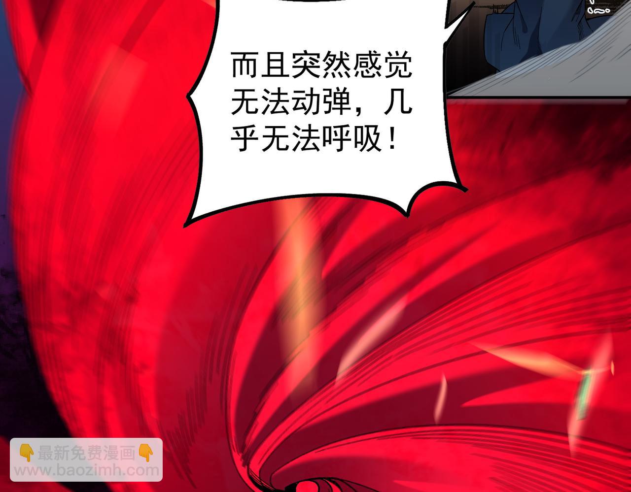 全民轉職：無職的我終結了神明！ - 第161話 我要你作爲系統的一切！(1/3) - 3